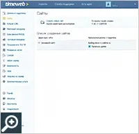 Хостинг timeweb (таймвеб)