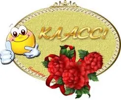 Холодний фарфор своїми руками в домашніх умовах без варіння, країна майстрів (холодний) Холодний фарфор своїми руками в домашніх умовах без варіння, країна майстрів