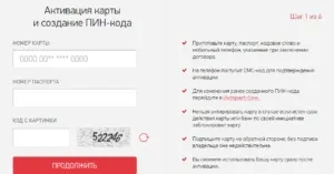 Хоум кредит активувати карту - через інтернет, кредитну, по телефону, зарплатну (карту) Хоум кредит активувати карту - через інтернет, кредитну, по телефону, зарплатну