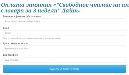 Хочете навчитися розуміти англійську текст без словника за 3 тижні за допомогою алгоритму перекладу (навчитися) Хочете навчитися розуміти англійську текст без словника за 3 тижні за допомогою алгоритму перекладу
