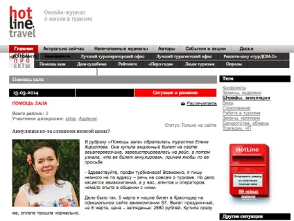 Хитрість і обман в бізнесі чи доречні (обман в бізнесі) Хитрість і обман в бізнесі чи доречні