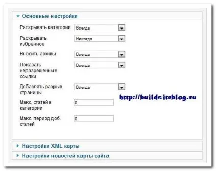 Xmap - створюємо карту сайту для joomla (створити) Xmap - створюємо карту сайту для joomla