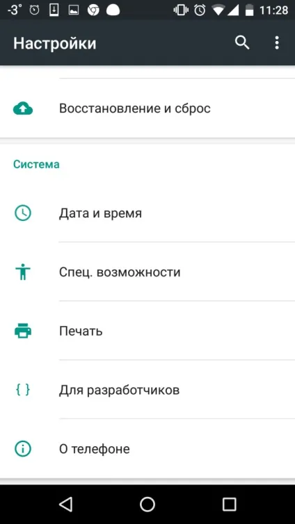 Характеристики андроїд як дізнатися докладні характеристики свого пристрою (пристрої) Характеристики андроїд як дізнатися докладні характеристики свого пристрою