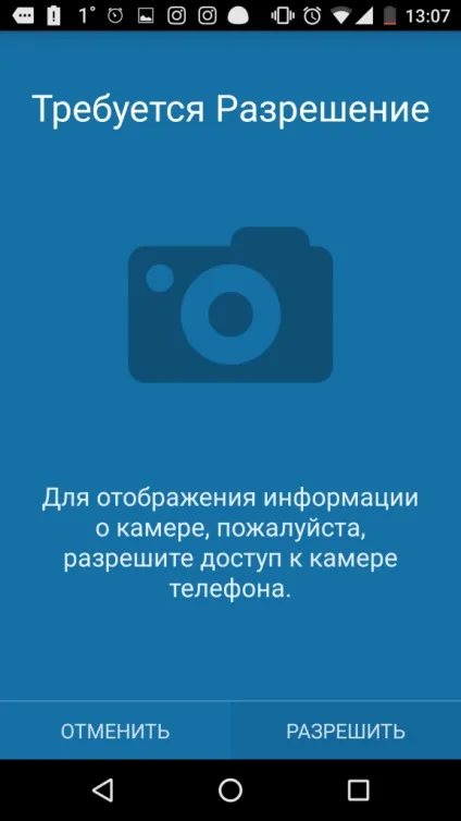 Характеристики андроїд як дізнатися докладні характеристики свого пристрою (дізнатися) Характеристики андроїд як дізнатися докладні характеристики свого пристрою