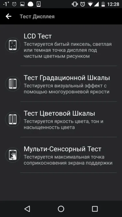 Характеристики андроїд як дізнатися докладні характеристики свого пристрою (Фото AnTuTu Benchmark) Характеристики андроїд як дізнатися докладні характеристики свого пристрою