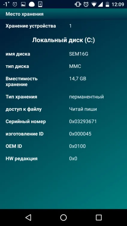 Характеристики андроїд як дізнатися докладні характеристики свого пристрою (Фото AnTuTu Benchmark) Характеристики андроїд як дізнатися докладні характеристики свого пристрою