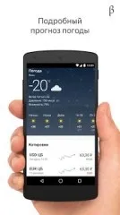 Яндекс бета apk для android