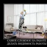 Я прощаю друзів, що мене зрадили (друзів) Я прощаю друзів, що мене зрадили