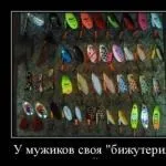 Я прощаю друзів, що мене зрадили (мене) Я прощаю друзів, що мене зрадили