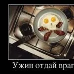 Я прощаю друзів, що мене зрадили (мене) Я прощаю друзів, що мене зрадили