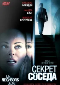 Я тебе хочу (1998) - дивитись онлайн