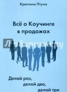 Я продам все, що захочеш!