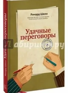 Я продам все, що захочеш!