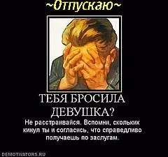 Я тебе відпускаю (дмитрий Яшнов) (тебе) Я тебе відпускаю (дмитрий Яшнов)