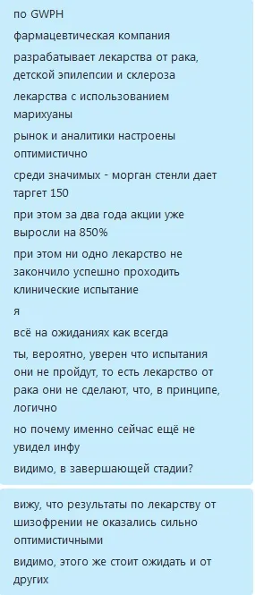 Я заробляю продаючи марихуану на nyse (nyse) Я заробляю продаючи марихуану на nyse