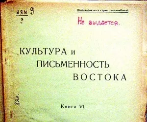 Ящик Пандори - українська мова «по-латині» мова русів (український) Ящик Пандори - українська мова «по-латині» мова русів