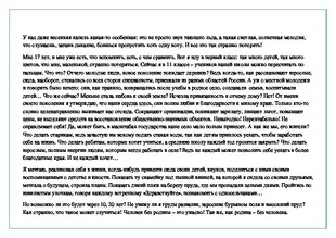 Я виріс тут і край мені - збірник творів «я виріс тут, і край мені дорогий» (конкурси) Я виріс тут і край мені - збірник творів «я виріс тут, і край мені дорогий»