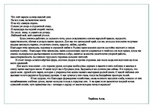 Я виріс тут і край мені - збірник творів «я виріс тут, і край мені дорогий» (тут) Я виріс тут і край мені - збірник творів «я виріс тут, і край мені дорогий»