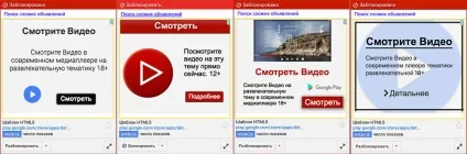 Якубович помер або блокуємо сумнівні оголошення в adsense () Якубович помер або блокуємо сумнівні оголошення в adsense
