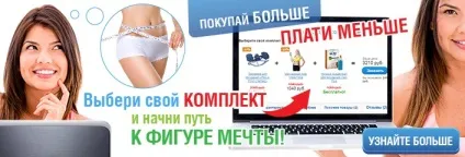 Хулахупи - купити обруч для схуднення в інтернет магазині в москві і Харків, низькі ціни (прибрати живіт боки) Хулахупи - купити обруч для схуднення в інтернет магазині в москві і Харків, низькі ціни