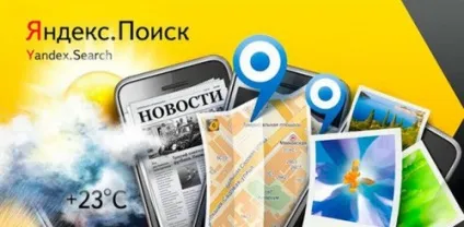 Яндекс стане стандартним пошуком відразу в трьох мобільних браузерах, яндекс (мобільних) Яндекс стане стандартним пошуком відразу в трьох мобільних браузерах, яндекс
