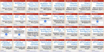 Якубович помер або блокуємо сумнівні оголошення в adsense () Якубович помер або блокуємо сумнівні оголошення в adsense