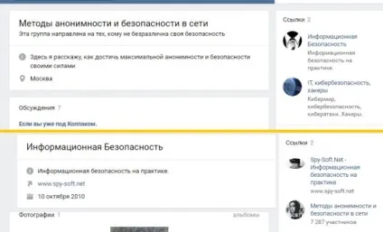 Я тебе бачу, і тепер теж