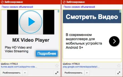Якубович помер або блокуємо сумнівні оголошення в adsense () Якубович помер або блокуємо сумнівні оголошення в adsense