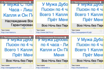 Якубович помер або блокуємо сумнівні оголошення в adsense () Якубович помер або блокуємо сумнівні оголошення в adsense