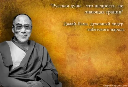 Я українець!