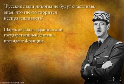 Я українець!