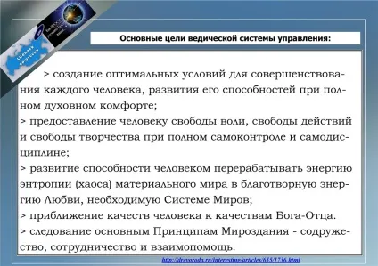 Ящик Пандори - як просто - розібратися в управлінні людством (ладу самим собою оточуючими) Ящик Пандори - як просто - розібратися в управлінні людством