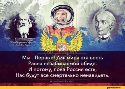Я українець!