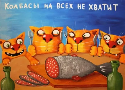 Художники, віртуозно малюють котів (котів) Художники, віртуозно малюють котів