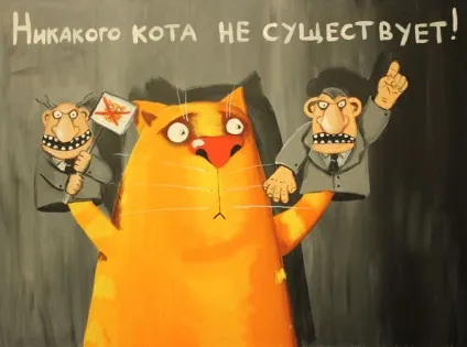 Художники, віртуозно малюють котів (художники) Художники, віртуозно малюють котів