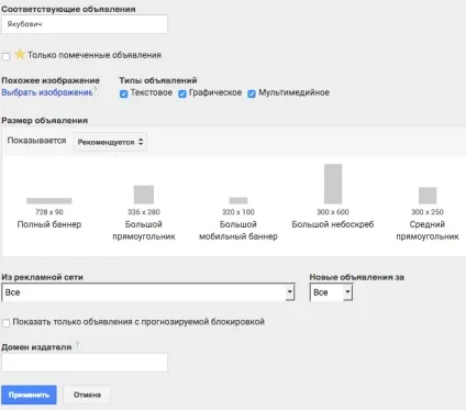Якубович помер або блокуємо сумнівні оголошення в adsense () Якубович помер або блокуємо сумнівні оголошення в adsense