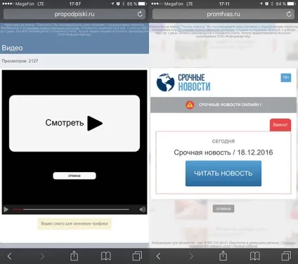 Якубович помер або блокуємо сумнівні оголошення в adsense () Якубович помер або блокуємо сумнівні оголошення в adsense
