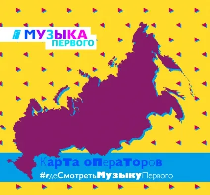 Досить про любов про що ще співають наші зірки - музика першого (тренди) Досить про любов про що ще співають наші зірки - музика першого
