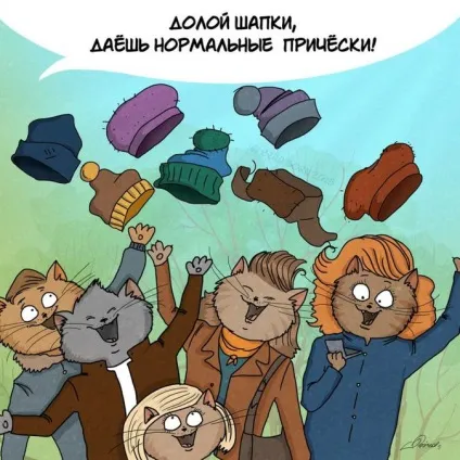 Художники, віртуозно малюють котів (художники) Художники, віртуозно малюють котів