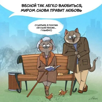 Художники, віртуозно малюють котів (котів) Художники, віртуозно малюють котів