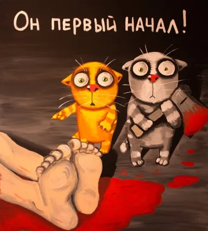 Художники, віртуозно малюють котів (котів) Художники, віртуозно малюють котів