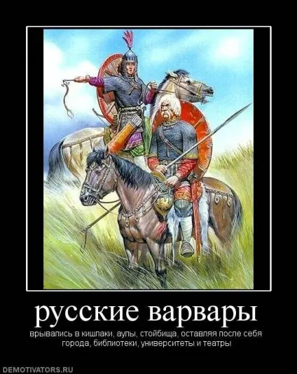 Я українець!