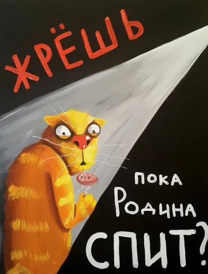 Художники, віртуозно малюють котів (котів) Художники, віртуозно малюють котів