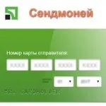 Забув пін код карти ПриватБанку (карти) Забув пін код карти ПриватБанку