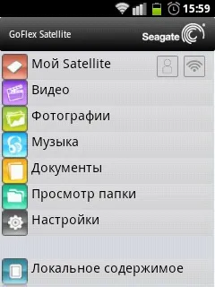 Навіщо потрібен бездротовий портативний жорсткий диск (портативний) Навіщо потрібен бездротовий портативний жорсткий диск