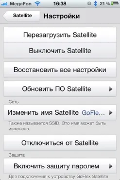 Навіщо потрібен бездротовий портативний жорсткий диск (портативний) Навіщо потрібен бездротовий портативний жорсткий диск