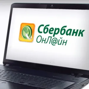 Заборгованість в ощадбанку по кредиту як можна дізнатися суму боргу, де подивитися (можна) Заборгованість в ощадбанку по кредиту як можна дізнатися суму боргу, де подивитися