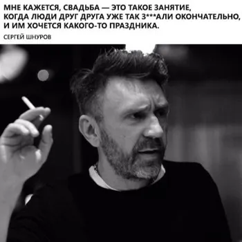 Навіщо взагалі робити весілля (шлюб) Навіщо взагалі робити весілля