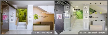 Навіщо потрібна візуалізація дизайн-проекту переваги 3d моделювання інтер'єру (рендеринг) Навіщо потрібна візуалізація дизайн-проекту переваги 3d моделювання інтер'єру