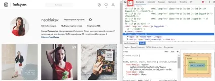 Навіщо вам інстаграм для комп'ютера і як його встановити, інстаграм просування (комп'ютера) Навіщо вам інстаграм для комп'ютера і як його встановити, інстаграм просування